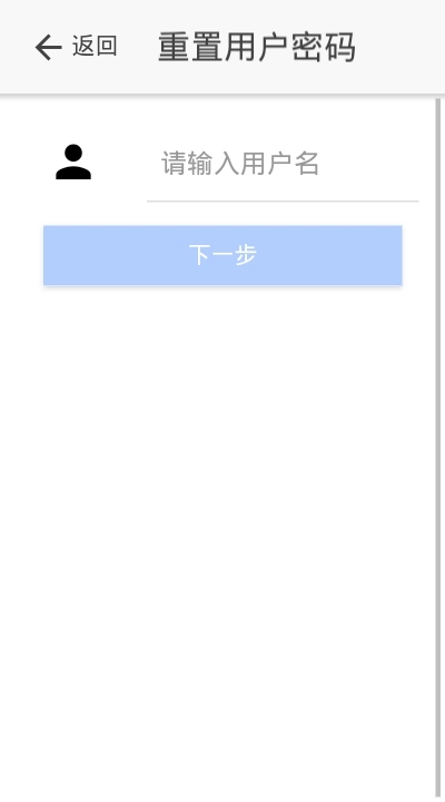 山东省市场监管全程电子化手机版图1