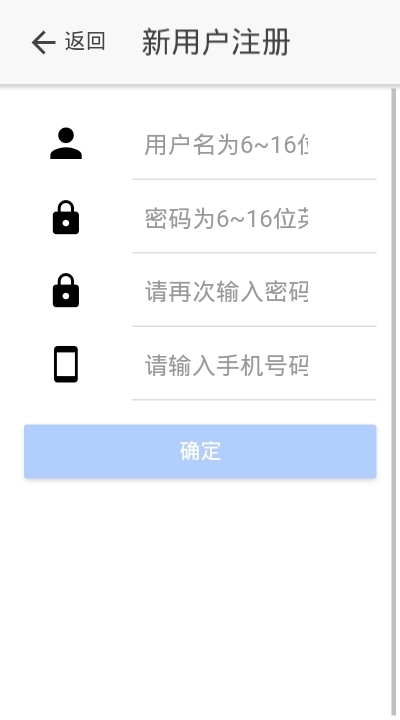 山东省市场监管全程电子化手机版图2