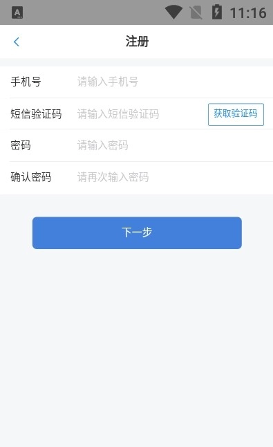 合益购无忧最新版图1