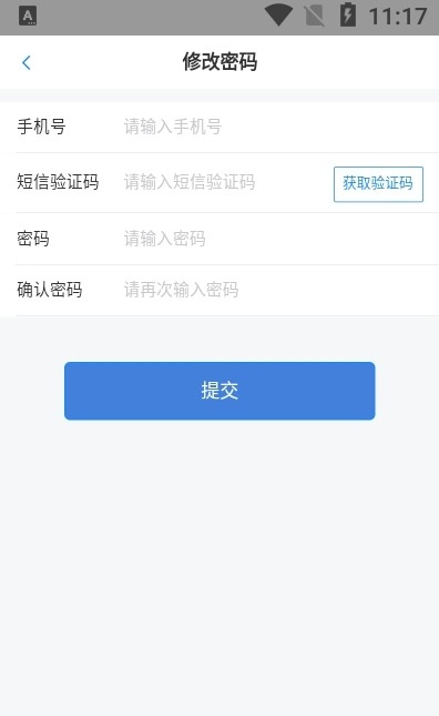 合益购无忧最新版图2