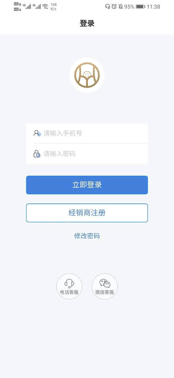 合益购无忧最新版图3
