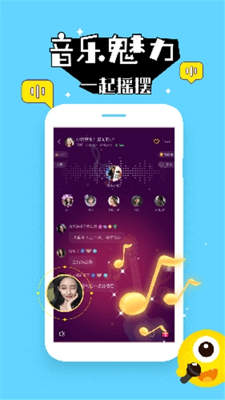 壳壳语音免费版图1
