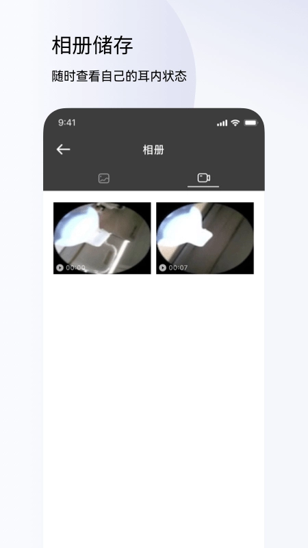 左点健康安卓官方版图3