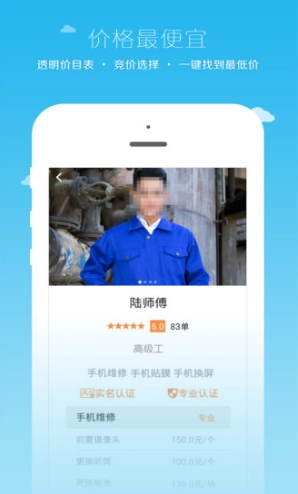 小钉修修原版图2