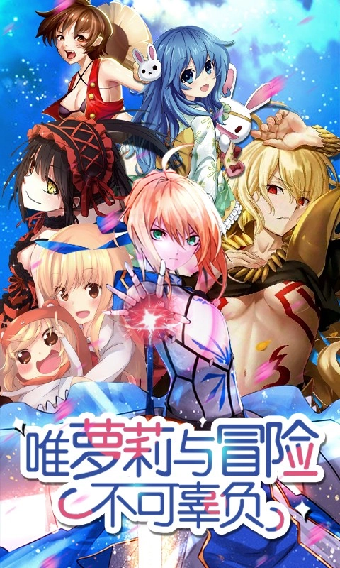 崩坏回合游戏完整版