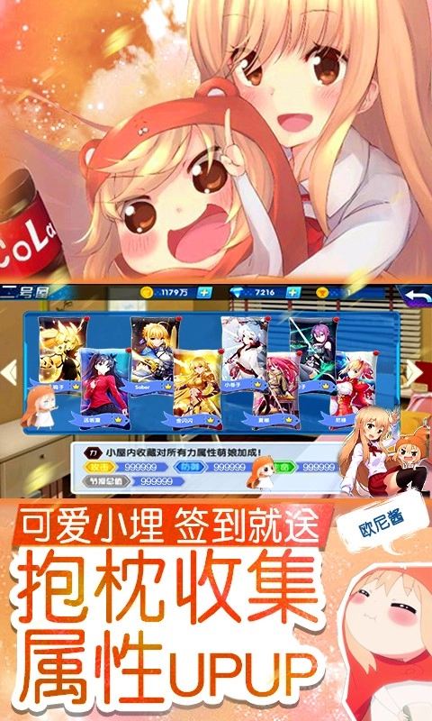 崩坏回合游戏完整版