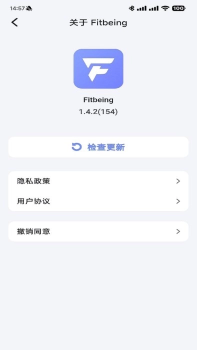 fitbeing安卓官方版图1