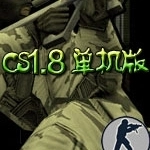 CS官方正版