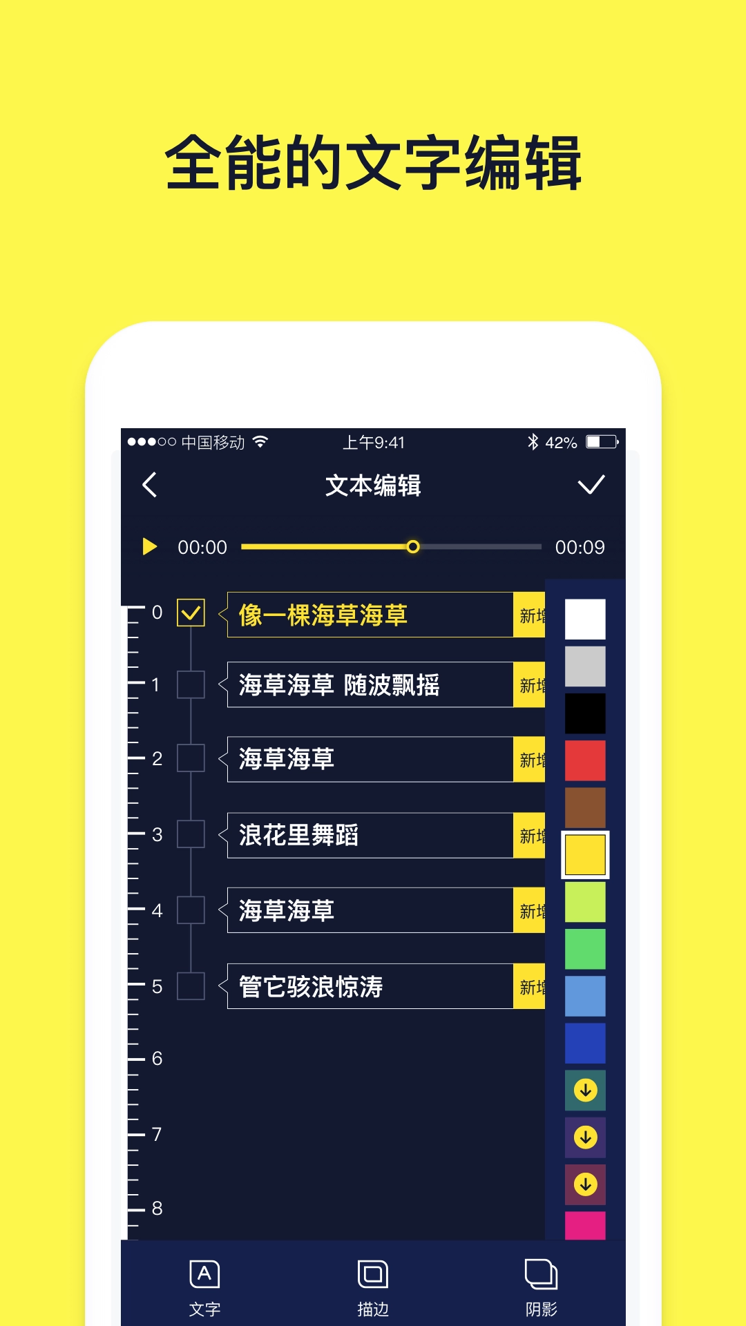 文字动画视频直装版图1