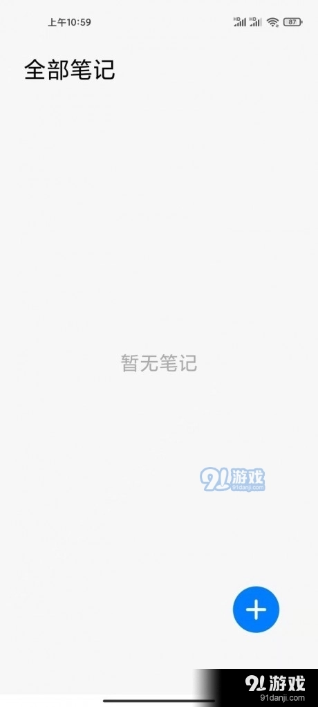大熊记事本原版图4