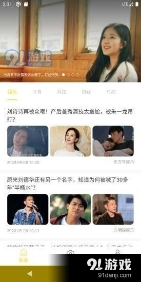 花花日历最新免费版图3