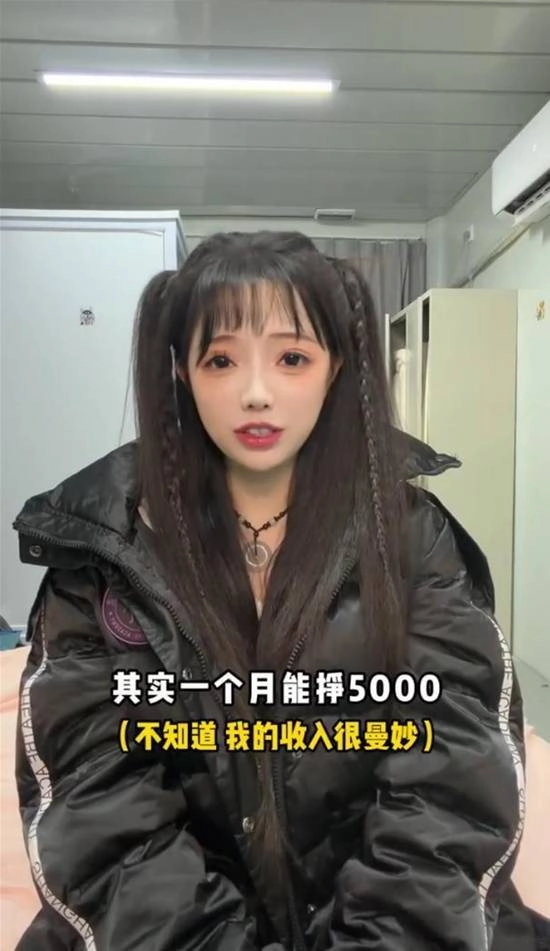 百万粉丝网红坦言月收入仅5000元，巅峰期三年狂揽300万