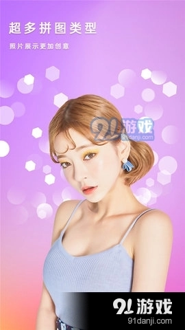 轻美盐甜相机手机正版图3