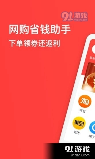 YouBates手机最新版图1