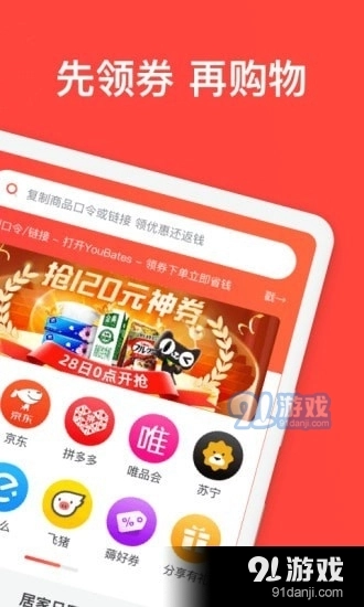 YouBates手机最新版图2