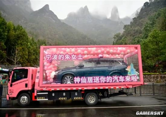 景区给发布视频获69万赞的女游客送上一台问界M7作为奖励