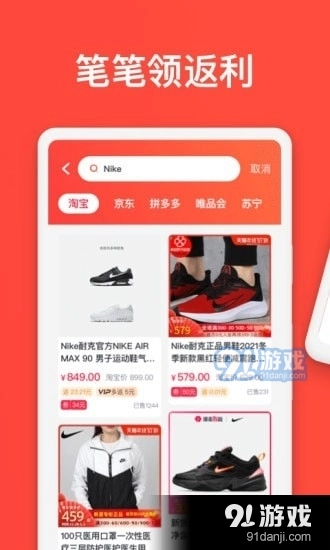 YouBates手机最新版图3