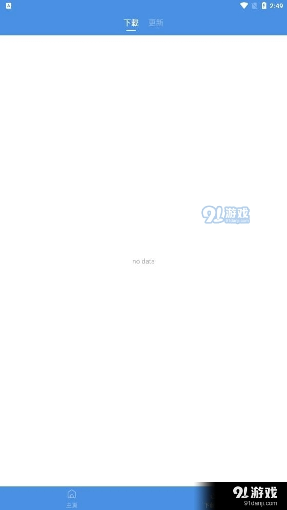 GamesToday2026安卓免费版图2
