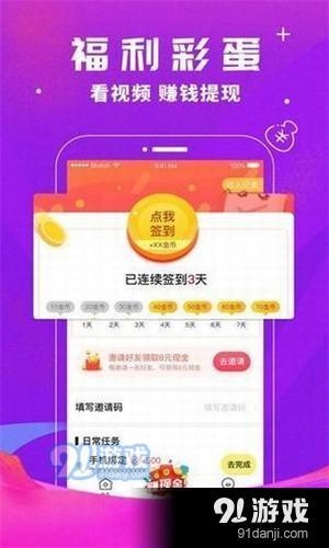 豆奶短视频安卓免费版图1