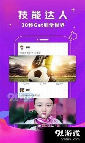 豆奶短视频安卓免费版图2