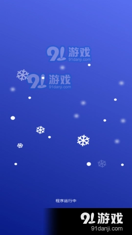 牡丹清理手机版图2