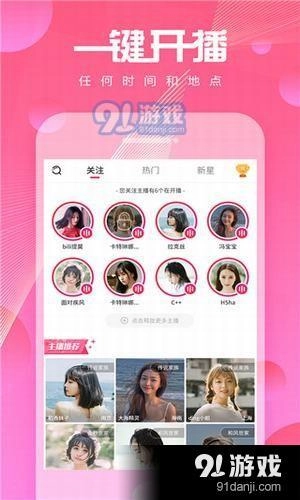 豆奶短视频安卓免费版图3