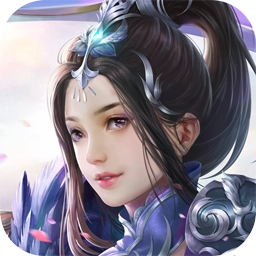 凡人修仙之路游戏最新版