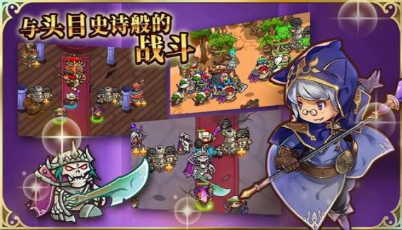 哈士奇的塔防正版图3