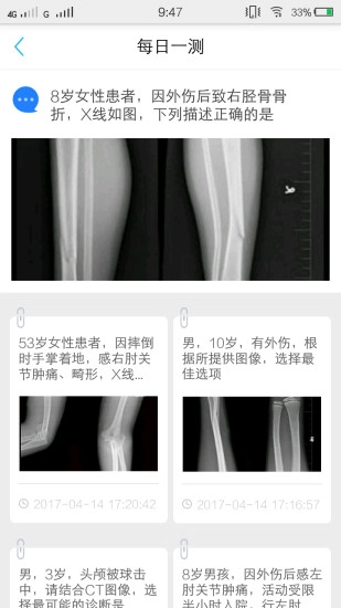 医库通用版图5