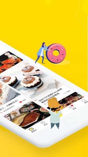 觅食蜂安卓免费版图2