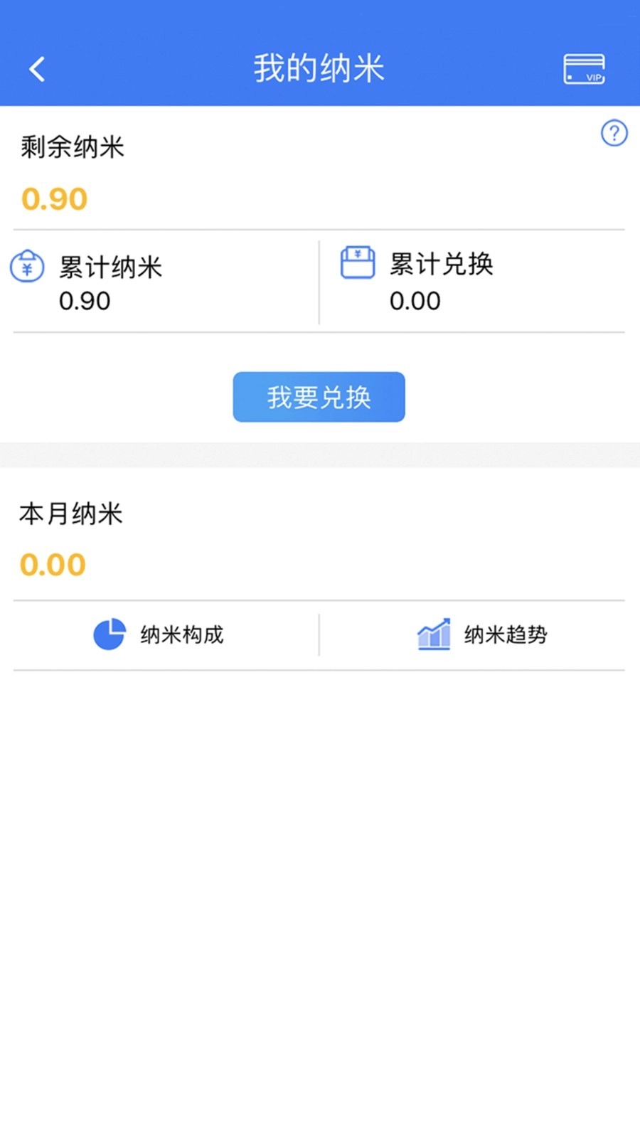 纳里医生手机最新版图2