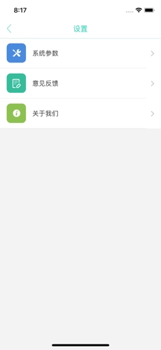 芝麻地直装版图1