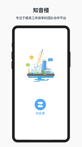 知音楼原版图4