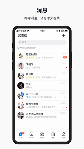 知音楼原版图1