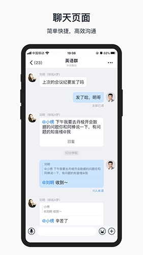 知音楼原版图2