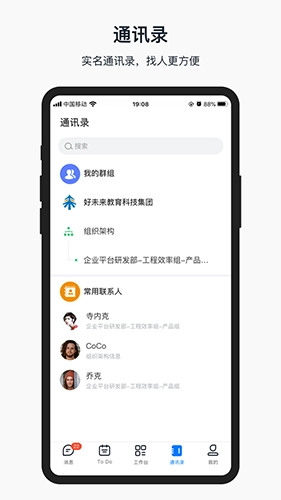 知音楼原版图3