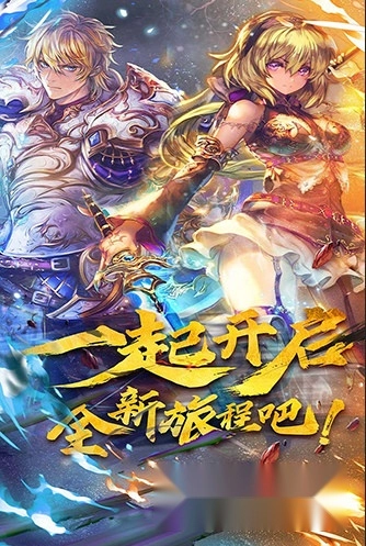 魔卡幻想官服安卓下载