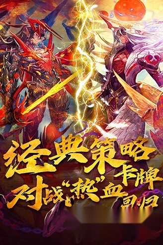 魔卡幻想官服安卓下载