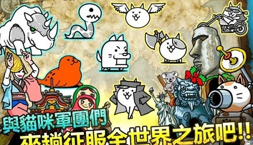 猫咪大战争手机版