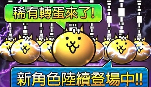 猫咪大战争手机版