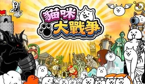 猫咪大战争手机版
