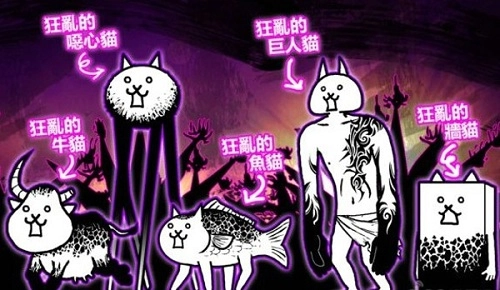 猫咪大战争手机版