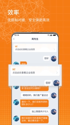 科企岛无广告版图1