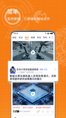 科企岛无广告版图2