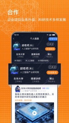 科企岛无广告版图3