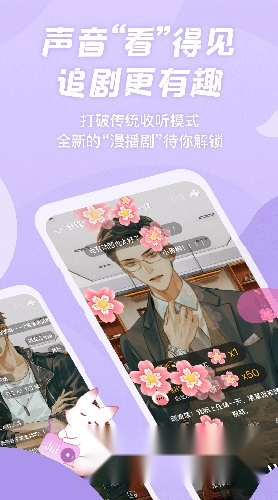 克拉漫播最新下载