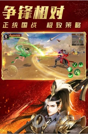 远征折扣端安卓版下载