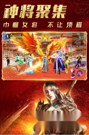 远征折扣端安卓版下载