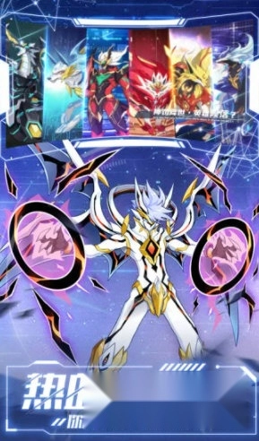 奥拉星无敌版安卓下载