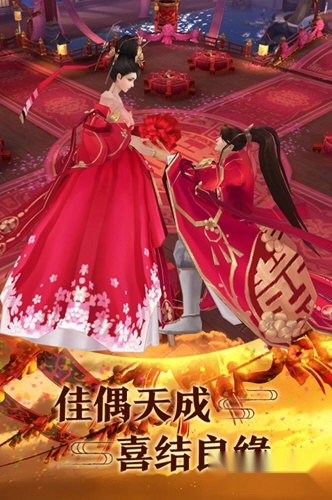 青云传官服游戏下载